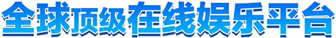 开元棋牌